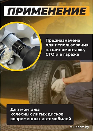 Головка слесарная JCB JCB-4458519C (59525)