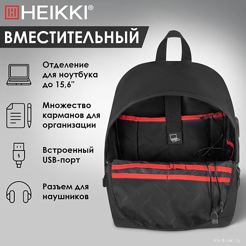 Городской рюкзак HEIKKI Active 272560