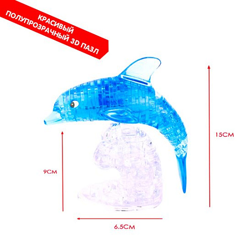 Головоломка Bondibon Магия кристаллов Дельфин