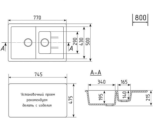Кухонная мойка Mixline ML-GM22 552024 (черный)