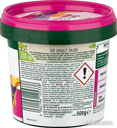 Пятновыводитель Heitmann Oxi Color Универсальный (500 г)