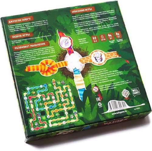 Настольная игра WellDone Четыре хвоста. Чей питон длиннее?