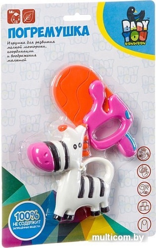Погремушка Bondibon Baby You мороженое, зебра ВВ3116