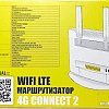 4G Wi-Fi роутер World Vision 4G Connect 2