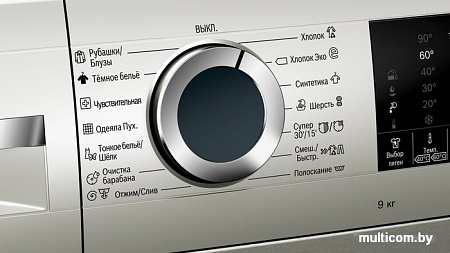 Стиральная машина Bosch WGA242XVOE