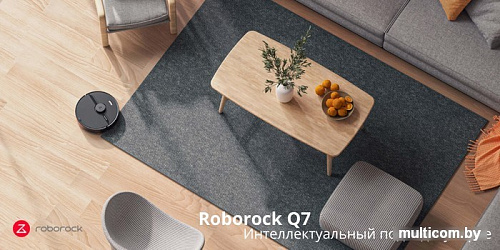 Робот-пылесос Roborock Q7 Q400RR (русская версия, белый)