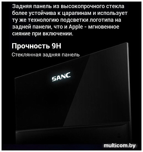 Игровой монитор Sanc N70 Pro II M2742