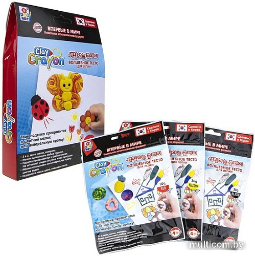 Набор для создания поделок/игрушек 1toy Бабочка Т19009 (3 цвета)