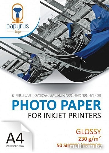 Фотобумага Papyrus Глянцевая A4, 230 г/м2 50 листов