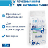 Сухой корм для кошек Monge VetSolution Dermatosis (1.5 кг)