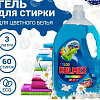 Гель для стирки Kulmex Color (3 л)