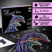 Пазл Puzzle На гребне волны 9084415 (116 эл)