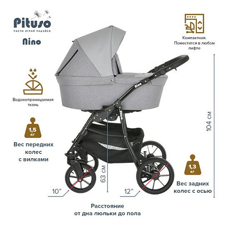 Коляска-люлька Pituso Nino (2 в 1, 3002 beige)