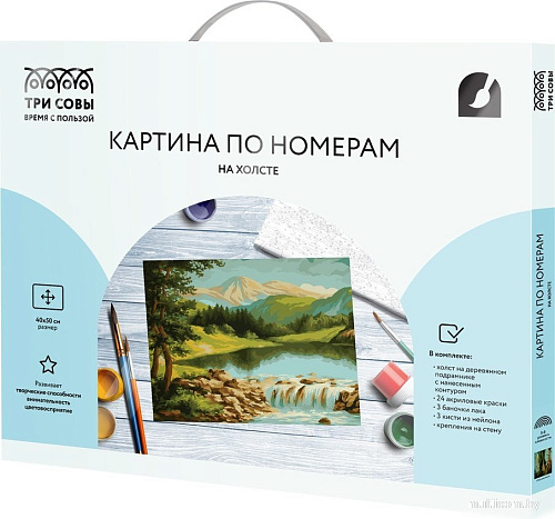 Три совы Горная река КХ4050_53895