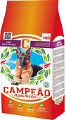 Сухой корм для собак Campeao Adult Dog 20 кг