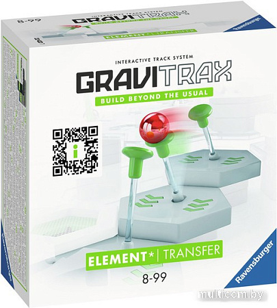 Конструктор Ravensburger GraviTrax 22422 Передача