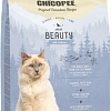 Корм для кошек Chicopee CNL Beauty 15 кг