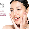 Icon Skin Пилинг для лица 12% миндальная смарт пилинг-система (30 мл)