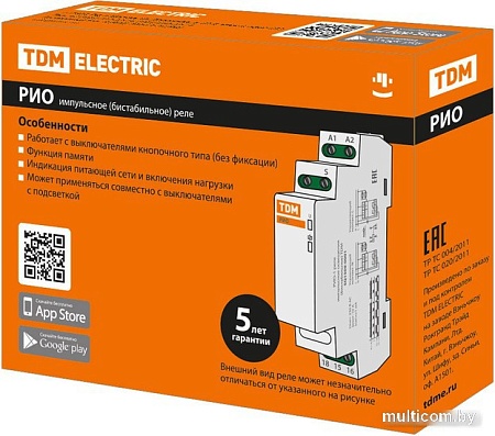 Реле импульсное TDM Electric SQ1510-0002
