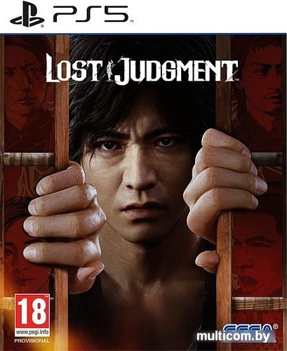 Lost Judgment для PlayStation 5