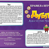Настольная игра Нескучные игры Дубль. Алиса в стране чудес 834651