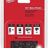 Цепь для пилы Milwaukee 4932479820
