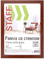 Фоторамка Staff Grand 21x30 391200