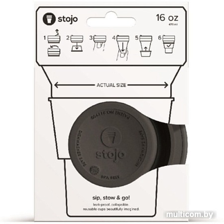 Stojo S2-CBN-C (уголь, 0.47 л)