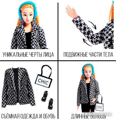 Кукла Happy Valley Высокая мода 7601134