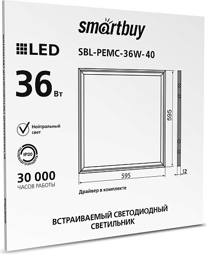 Светодиодная панель SmartBuy SBL-PEMC-36W-40