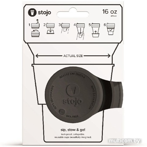 Stojo S2-CBN-C (уголь, 0.47 л)