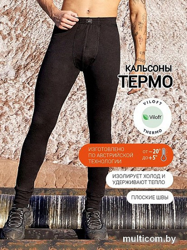 Кальсоны Mark Formelle 641206 (XL, р. 188, черный)
