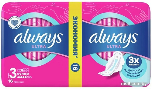 Прокладки гигиенические Always Ultra Super Duo (64 шт, ароматизированные)