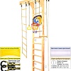 Шведская стенка (лестница) Kampfer Wooden Ladder Wall Basketball Shield (стандарт, натурал./белый)