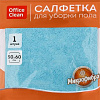 Салфетка хозяйственная OfficeClean Микрофибра Премиум для пола 50x60 320866 (голубой)