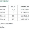Шкаф-пенал Уют Сервис Гарун-К 311.01 (молочный дуб)