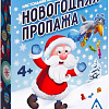 Настольная игра Лас Играс Новогодняя пропажа 4332653