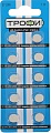 Батарейка Трофи LR57 10 шт.