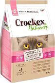 Сухой корм для кошек Crockex Naturtals Kitten Chicken & Rice 1.5 кг