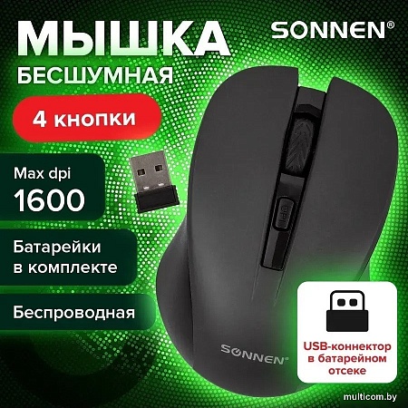 Мышь Sonnen V-18 (черный)