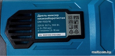 Дрель-миксер Кратон DM-1100/16