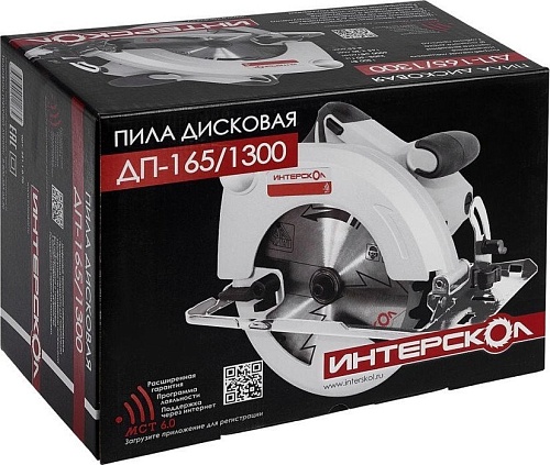 Дисковая (циркулярная) пила Интерскол ДП-165/1300 551.2.0.70