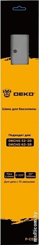 Шина для пилы Deko P-CS24 081-1050