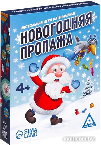 Настольная игра Лас Играс Новогодняя пропажа 4332653