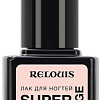 Лак Relouis Super Gel Camouflage (02 Powder) 10.5 г
