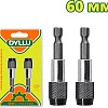 Держатель бит Dyllu DTSV3K01