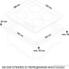 Варочная панель ARDO GH63G1WFCW2