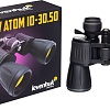 Бинокль Levenhuk New Atom 10–30x50 84622