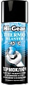 Hi-Gear Термоключ –45 °C HG5720 520мл