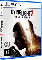 Dying Light 2: Stay Human для PlayStation 5